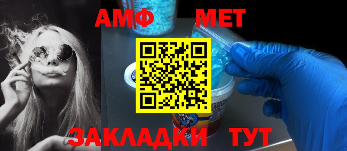 Амфетамин 97% Карпинск