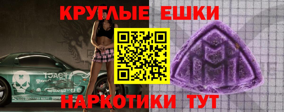 Ecstasy MDMA Карпинск