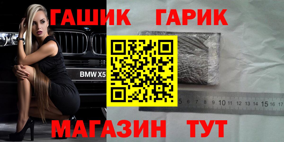 Карпинск  ГАШ Cannabis  ГАШ  наркошоп  Вход с VPN  ГАШИШ hashish 