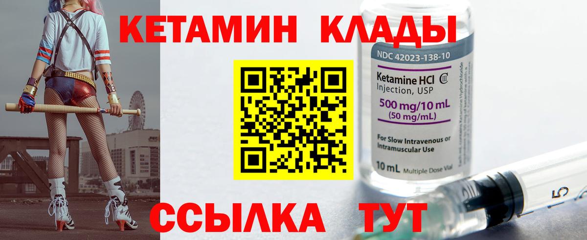 Карпинск  Кетамин ketamine  kraken зеркало  КЕТАМИН VHQ  Вход с VPN 