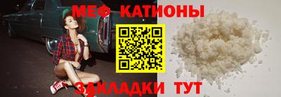 МДМА Гусь-Хрустальный
