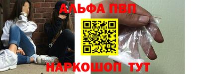 амфетамин Гагарин
