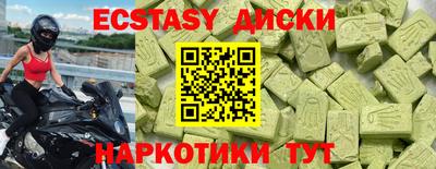 дистиллят марихуана Гусев