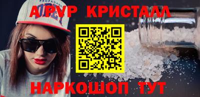 ГАЛЛЮЦИНОГЕННЫЕ ГРИБЫ Гусиноозёрск