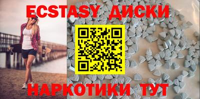 экстази Гай