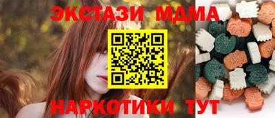 mdma Гатчина