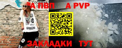 амфетамин Гагарин