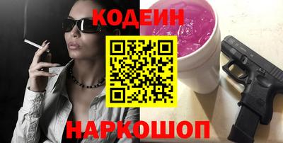 ГАЛЛЮЦИНОГЕННЫЕ ГРИБЫ Гусиноозёрск