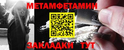 амфетамин Гагарин
