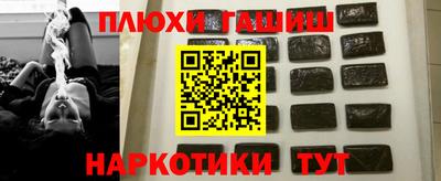 дистиллят марихуана Гусев