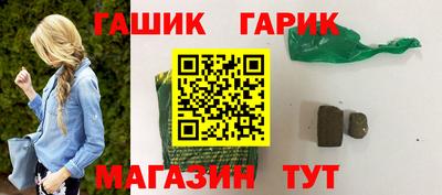 ГАЛЛЮЦИНОГЕННЫЕ ГРИБЫ Гусиноозёрск