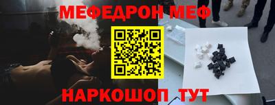 амфетамин Гагарин