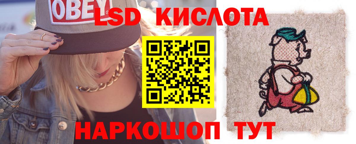 Лсд 25 экстази ecstasy  Вход с VPN  Карпинск 