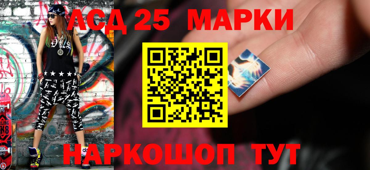 LSD-25 экстази ecstasy Карпинск