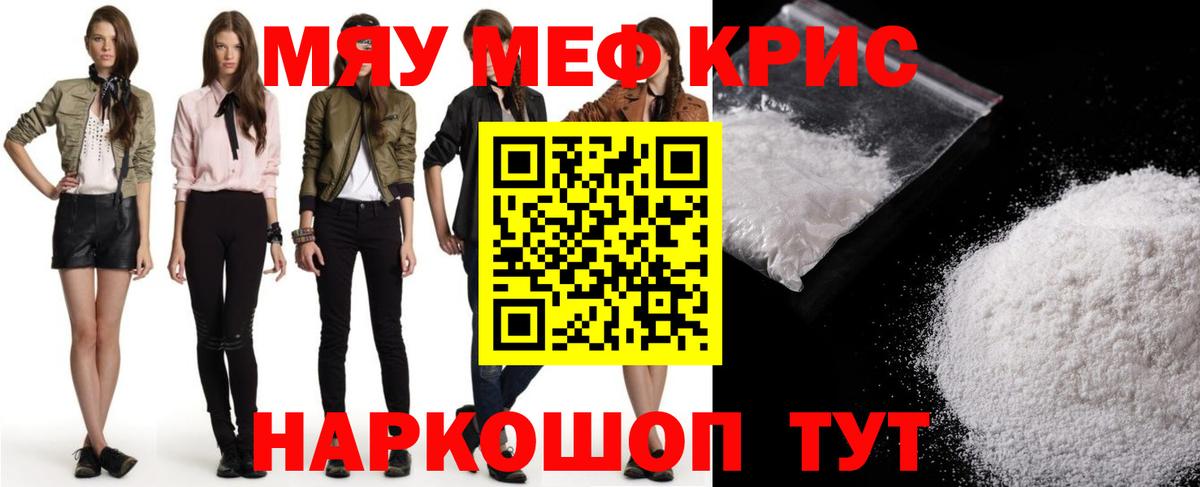Карпинск  Меф  закладка  Мефедрон мяу мяу  Вход с VPN 