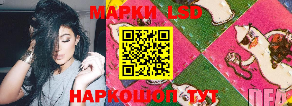 Марки N-bome 1,5мг  Марки N-bome 1,5мг  Карпинск  наркота  Вход с VPN 