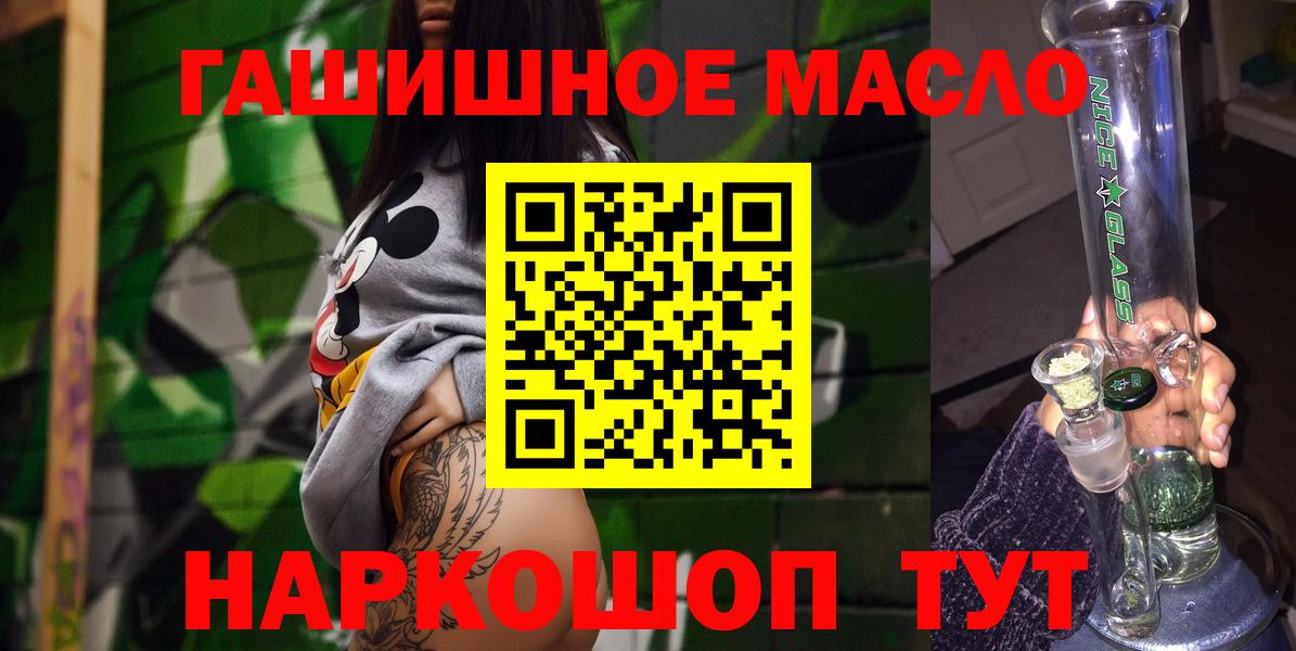 ТГК Wax Карпинск