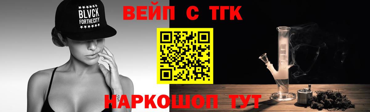 Дистиллят ТГК гашишное масло  хочу наркоту  Карпинск  Вход с VPN 