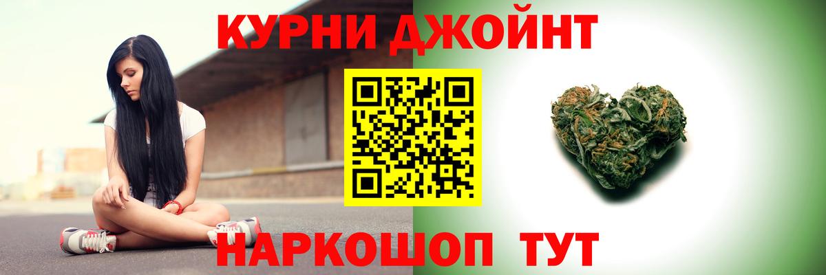Шишки марихуана VHQ Карпинск